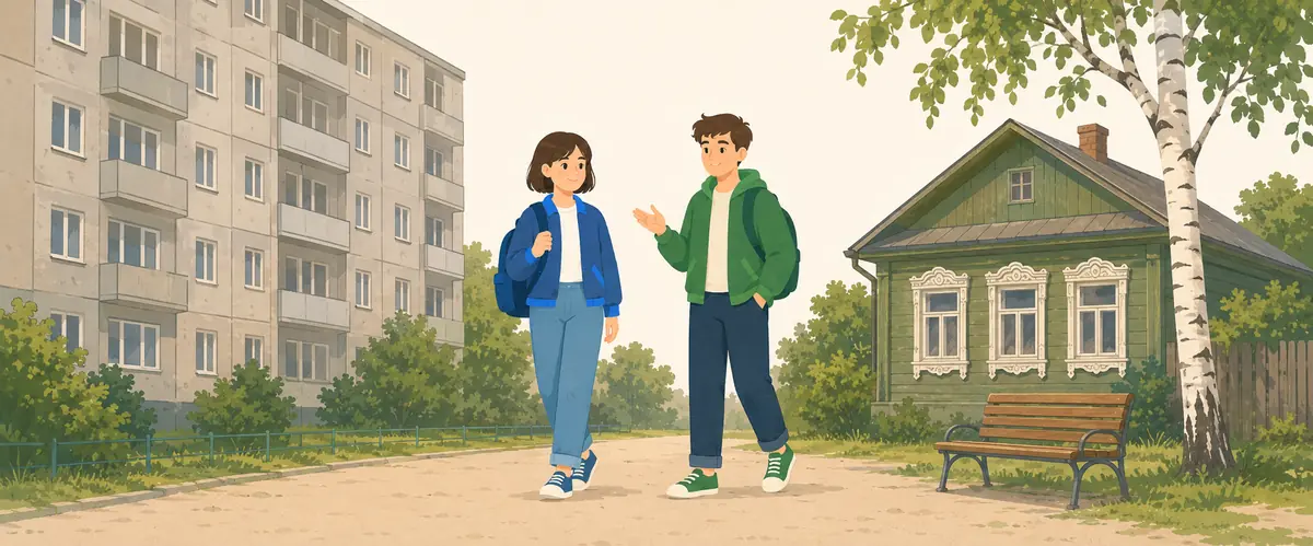 Иллюстрация сцены (рисунок условный)