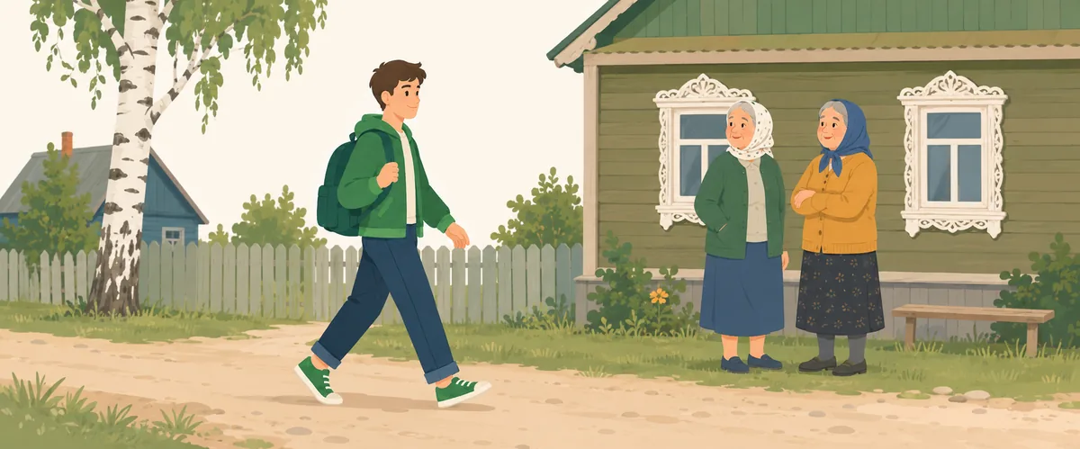 Иллюстрация сцены (рисунок условный)